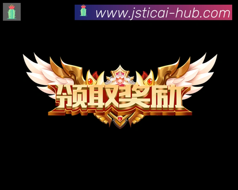 江苏体彩荣誉